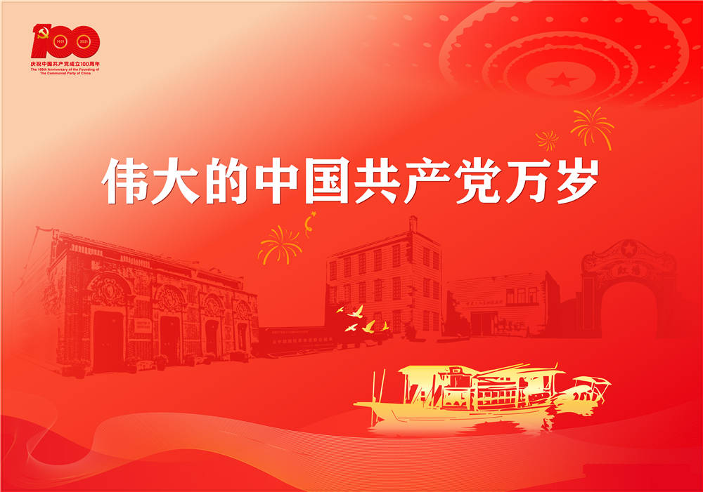 真情慰問(wèn)老黨員，不忘初心送溫暖