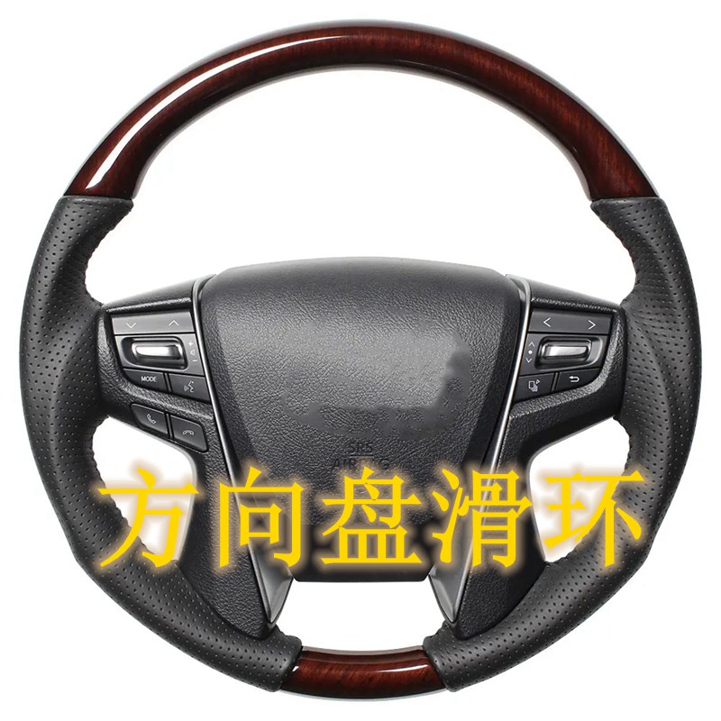 方向盤(pán)滑環(huán)