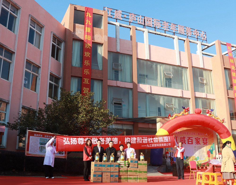 弘揚尊老敬老美德，構建和諧社會氛圍！