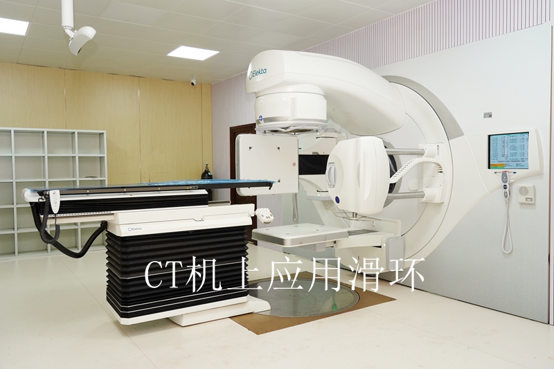 導電滑環(huán)在醫(yī)療領(lǐng)域的創(chuàng)新應用